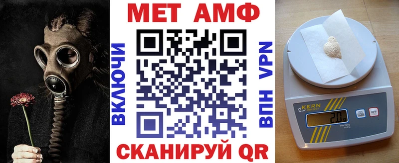Амфетамин 97%  Кузнецк 
