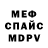 Героин хмурый Nasty Rea