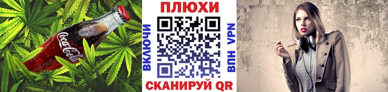 Печенье с ТГК марихуана  Кузнецк 