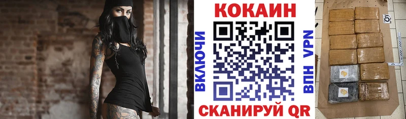 Кокаин Колумбийский  МЕГА tor  Кузнецк  наркошоп 