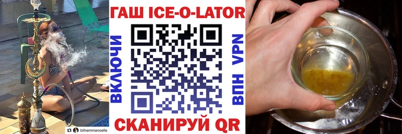 ГАШ Изолятор  Кузнецк 