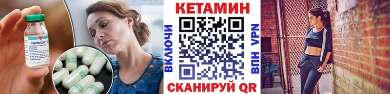 Кетамин ketamine Кузнецк