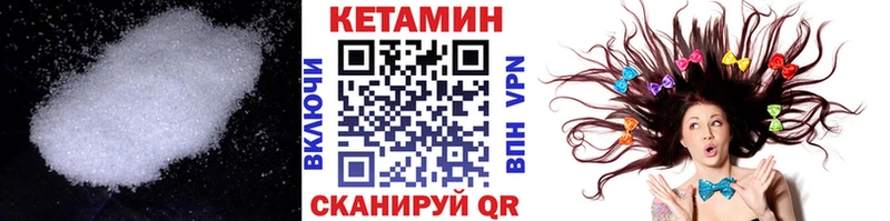 КЕТАМИН ketamine  где можно купить   Кузнецк 