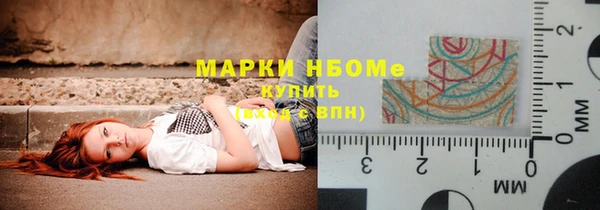 mix Балахна