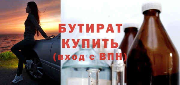 mix Балахна