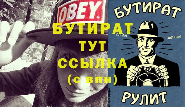 индика Балабаново