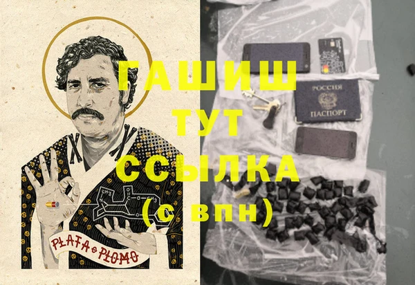 mix Балахна