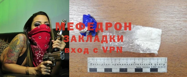 mix Балахна