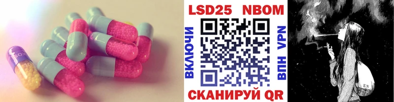 закладка  Кузнецк  LSD-25 экстази кислота 