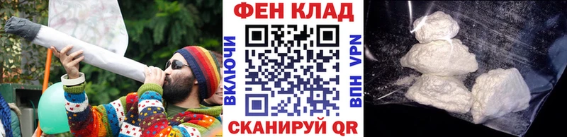 ОМГ ОМГ ссылка  Кузнецк  МЕТАМФЕТАМИН кристалл  как найти наркотики 
