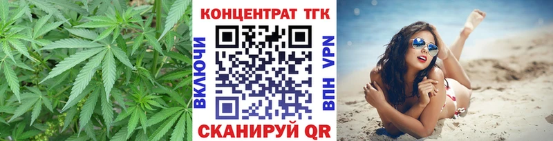 купить наркотик  Кузнецк  ТГК вейп с тгк 